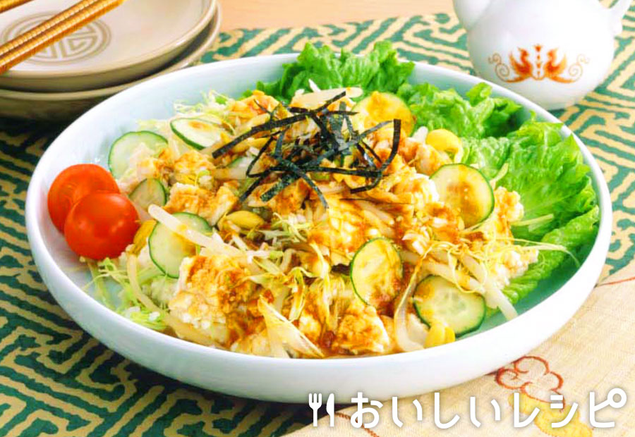 韓国風黄金サラダ