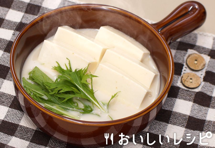 レンジで簡単湯豆腐（豆乳ごま鍋）
